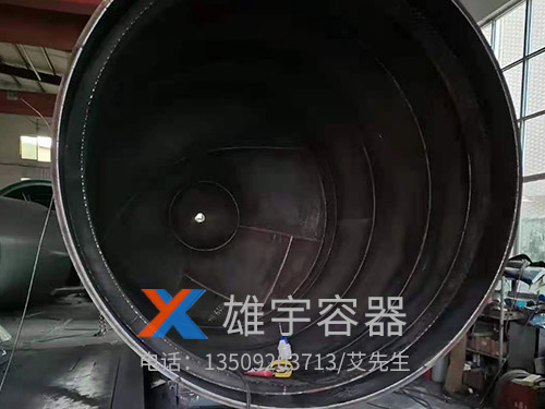 汙水（shuǐ）處（chù）理罐