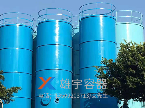 汙水處理罐