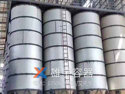 不鏽鋼粉料罐