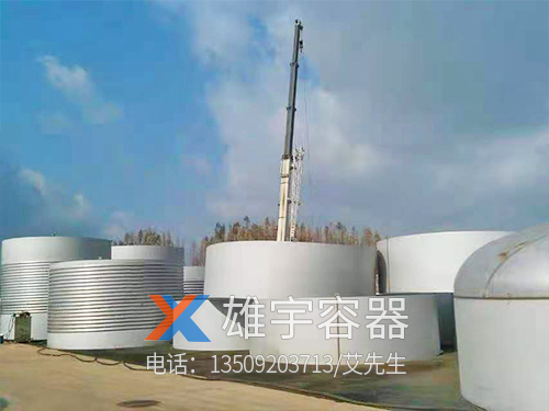 大型不鏽鋼化工罐
