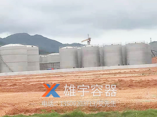 大型不鏽（xiù）鋼化工罐
