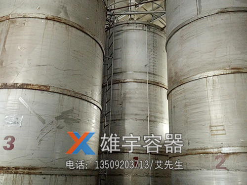 定製安全立罐