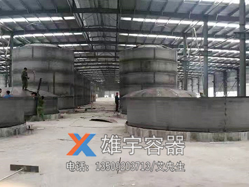 大型臥（wò）式儲罐