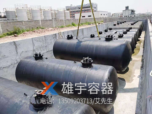 地埋（mái）罐