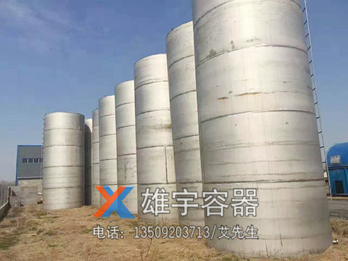 不（bú）鏽鋼無菌儲罐