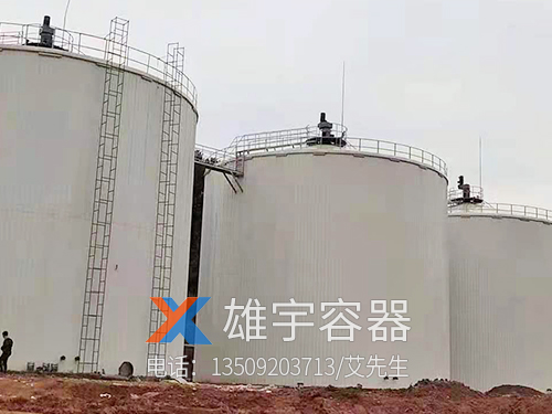 大型儲（chǔ）油罐